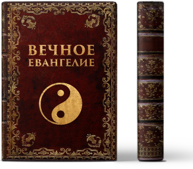 footer book